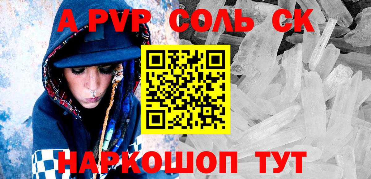 ГАШ  Cocaine  Амфетамин   Нягань  ГАШИШ  Метамфетамин  Канабис  Вход с VPN  Меф МЯУ МЯУ кристаллы 