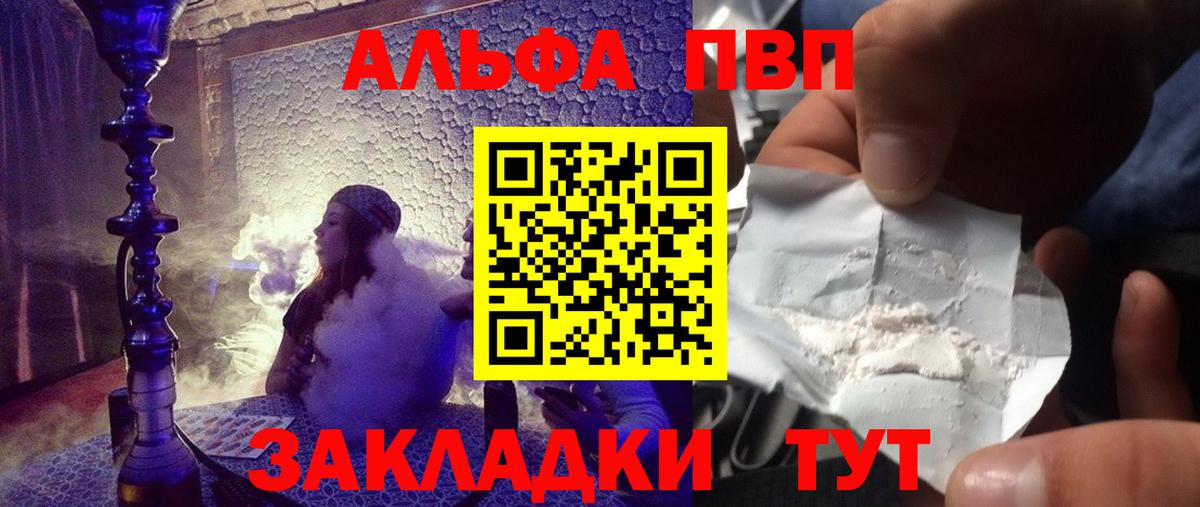 А ПВП СК КРИС Нягань