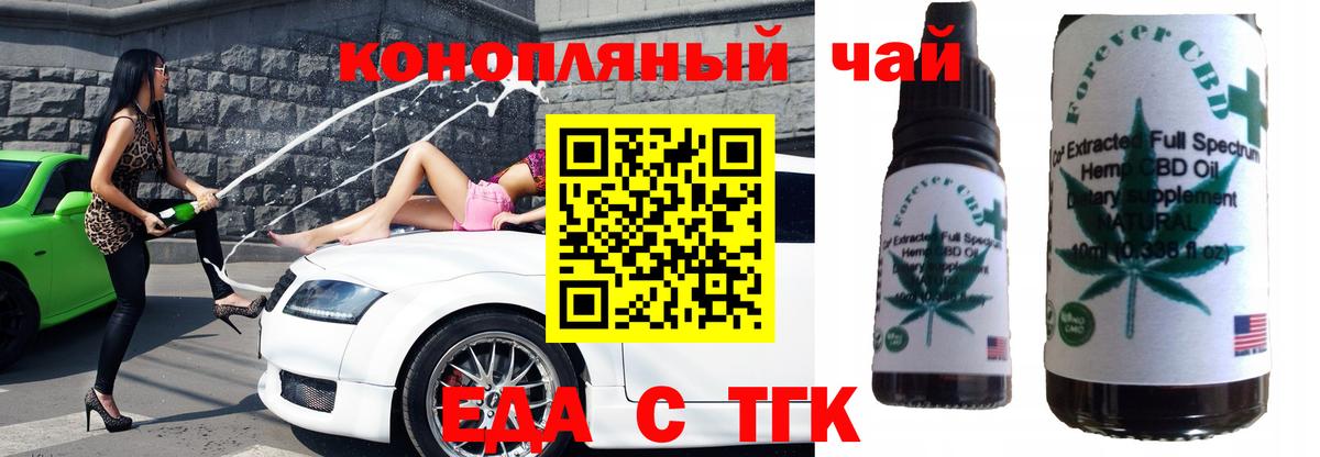Canna-Cookies марихуана  Вход с VPN  Нягань 
