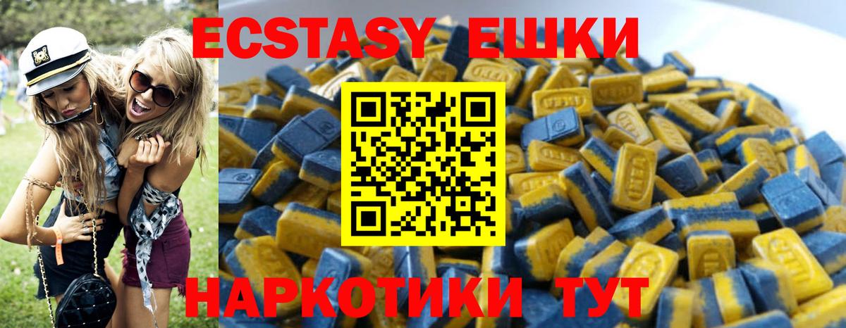 Экстази louis Vuitton  ЭКСТАЗИ  Нягань  наркота  Вход с VPN 