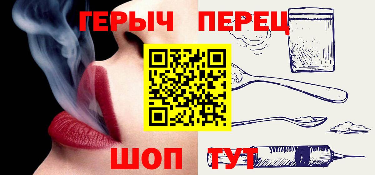 Героин белый  Вход с VPN  Нягань 