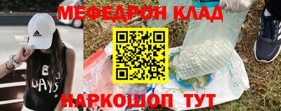 кокаин премиум Сланцы