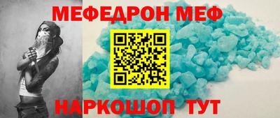 спайс Славгород