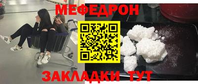шишки Славянск-на-Кубани