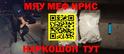 спайс Славгород
