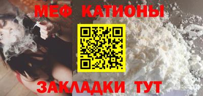 кокаин премиум Сланцы