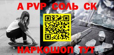 шишки Славянск-на-Кубани