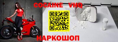 шишки Славянск-на-Кубани