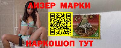 шишки Славянск-на-Кубани