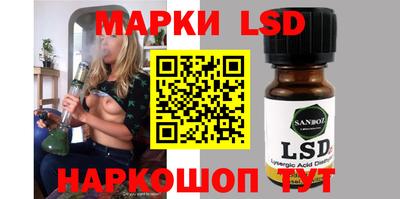 спайс Славгород