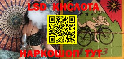 спайс Славгород