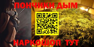 кокаин премиум Сланцы