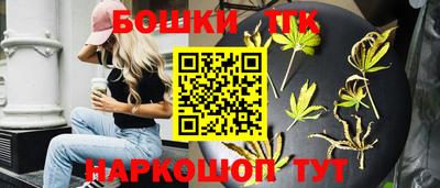 спайс Славгород