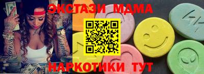 спайс Славгород