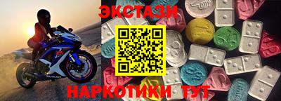 спайс Славгород