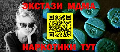 спайс Славгород