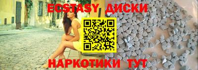кокаин премиум Сланцы