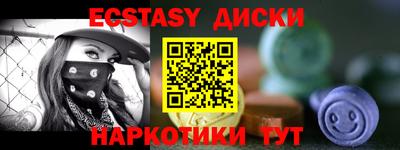 кокаин премиум Сланцы