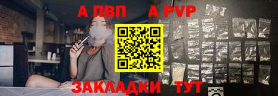 шишки Славянск-на-Кубани
