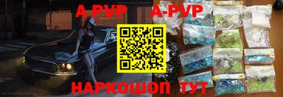 спайс Славгород