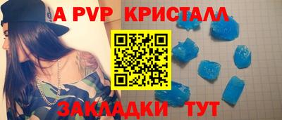 шишки Славянск-на-Кубани
