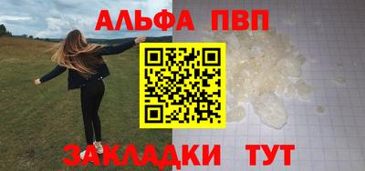 кокаин премиум Сланцы