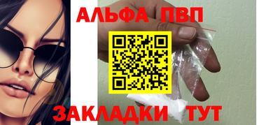 шишки Славянск-на-Кубани
