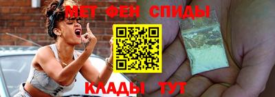 спайс Славгород