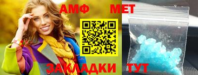 кокаин премиум Сланцы