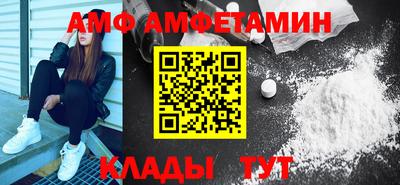шишки Славянск-на-Кубани