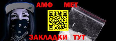 спайс Славгород