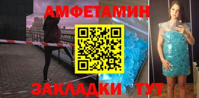 спайс Славгород