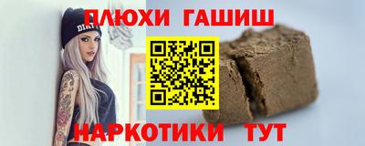 кокаин премиум Сланцы