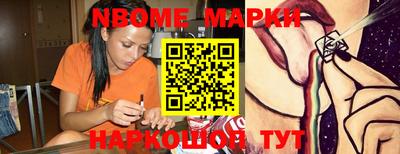 спайс Славгород