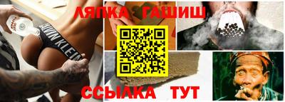 шишки Славянск-на-Кубани
