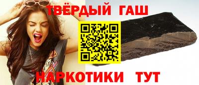 кокаин премиум Сланцы