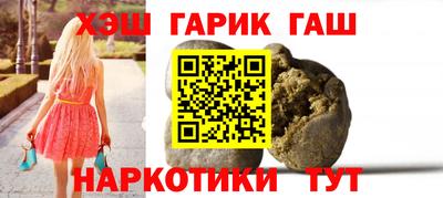 спайс Славгород