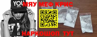 спайс Славгород