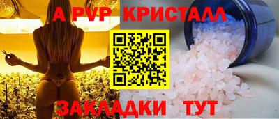 кокаин премиум Сланцы