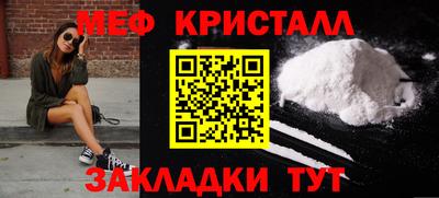 шишки Славянск-на-Кубани