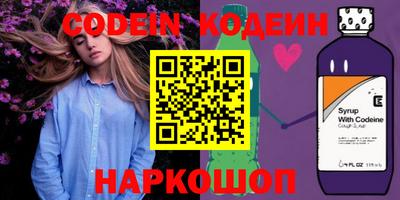 шишки Славянск-на-Кубани