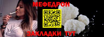 шишки Славянск-на-Кубани