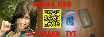 шишки Славянск-на-Кубани