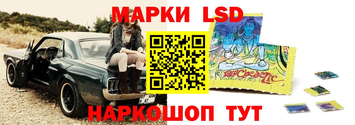 LSD-25 экстази кислота Нягань