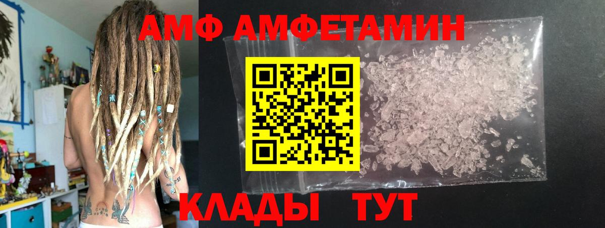 МЕТАМФЕТАМИН  Первитин кристалл  Вход с VPN  Нягань  Первитин кристалл 