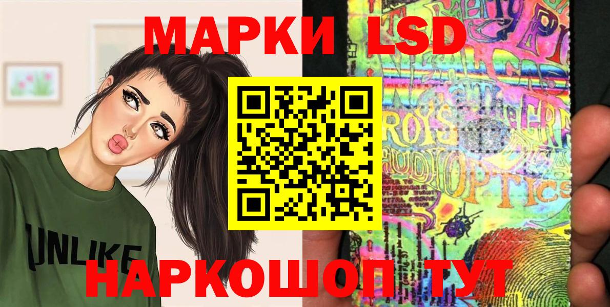 Марки 25I-NBOMe 1500мкг  Марки NBOMe  Нягань  Вход с VPN 