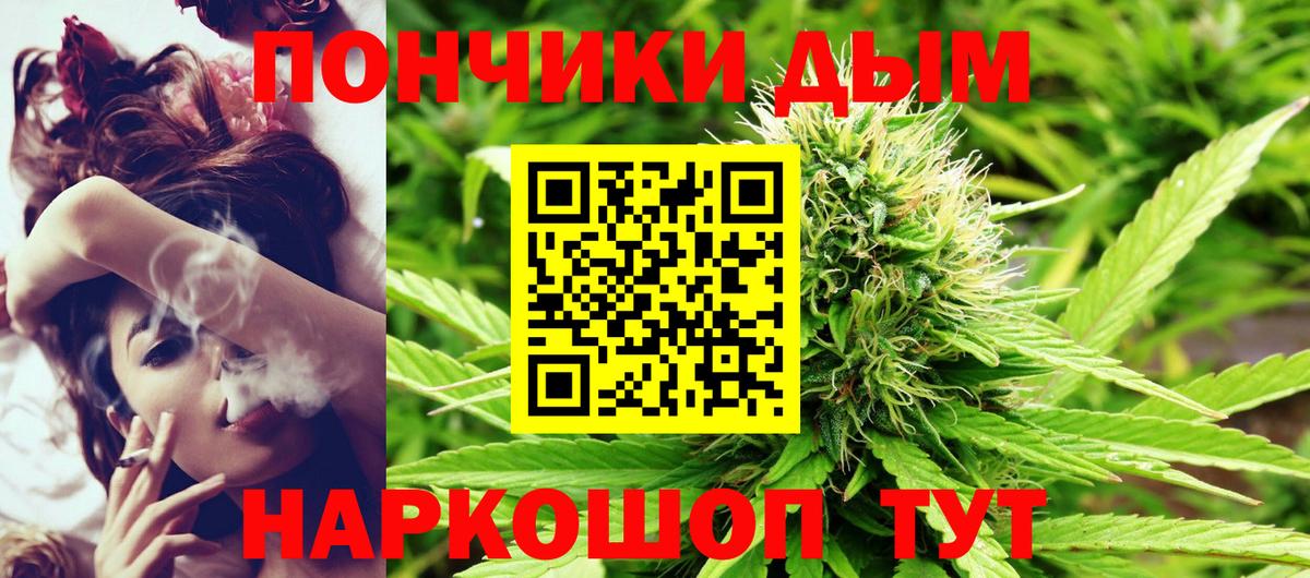Канабис марихуана Нягань